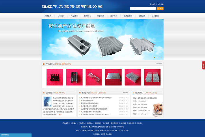 悽��A��ɢ�������޹�˾
