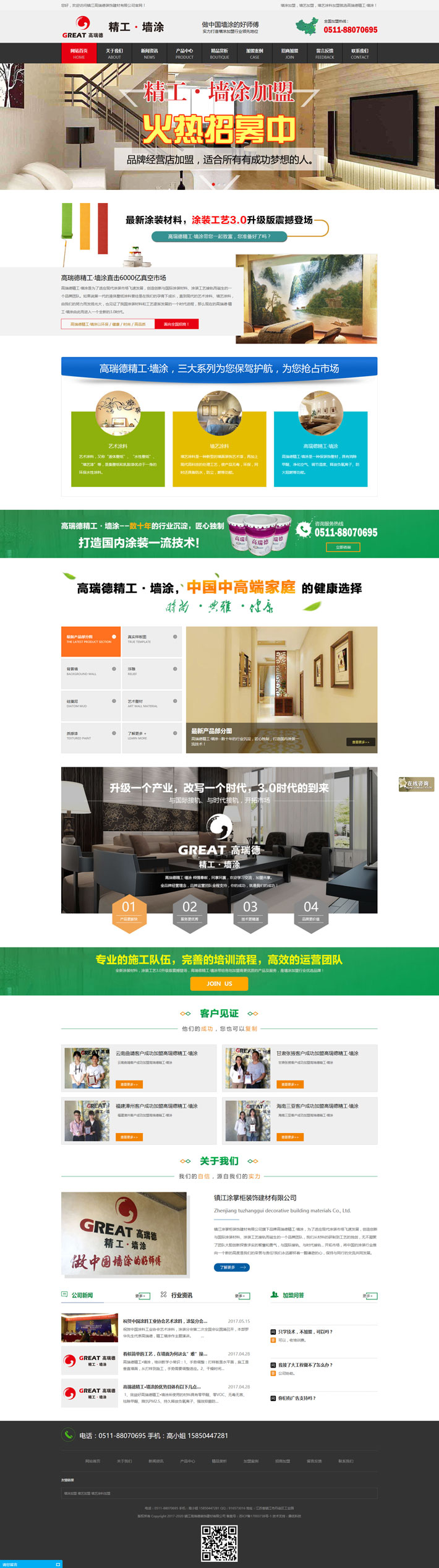 悽�������b������޹�˾
