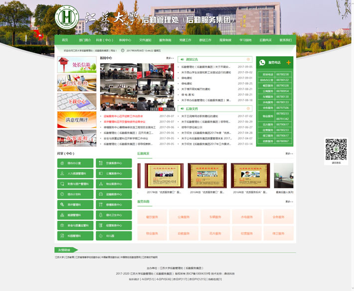 ���K��W���ڹ���̎�����ڷ��ռ��F��