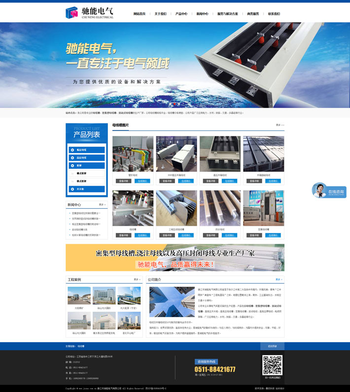 悽����Y��늚����޹�˾