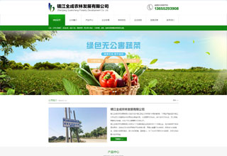 悽�ȫ���r�ְlչ���޹�˾