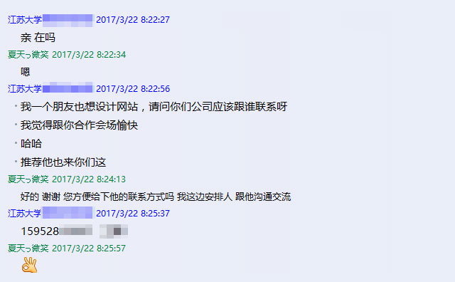 �͑����J�ɣ��҂����ի@��