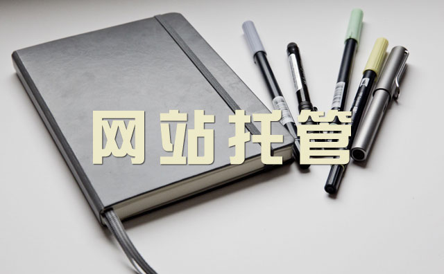 悽���С��I��ʲôҪ�Wվ�йܣ��Wվ�й���ʲô��̎��