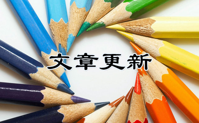 悽���I�Wվ���ú���Ҫ����ʲô�ӵ����£�