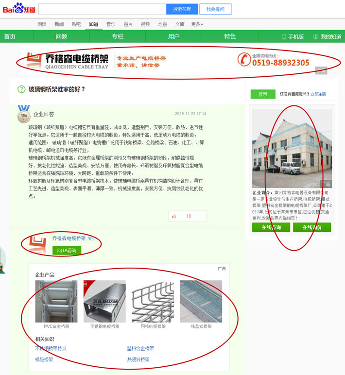 �ٶ�֪��