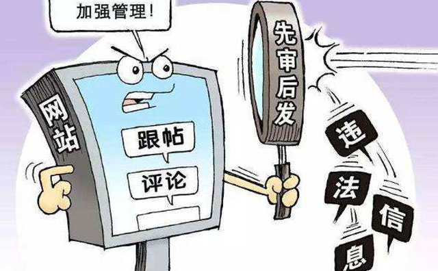 �����𣬾W�j�����uՓ회����J�C