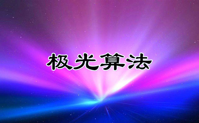 �ٶ������Ͼ��O���㷨 ������ҕ���퓕r�gҎ��