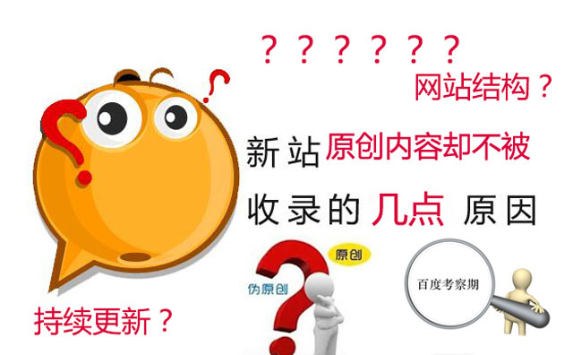 �Wվ����ٶ�������֪����ʲôԭ��᣿