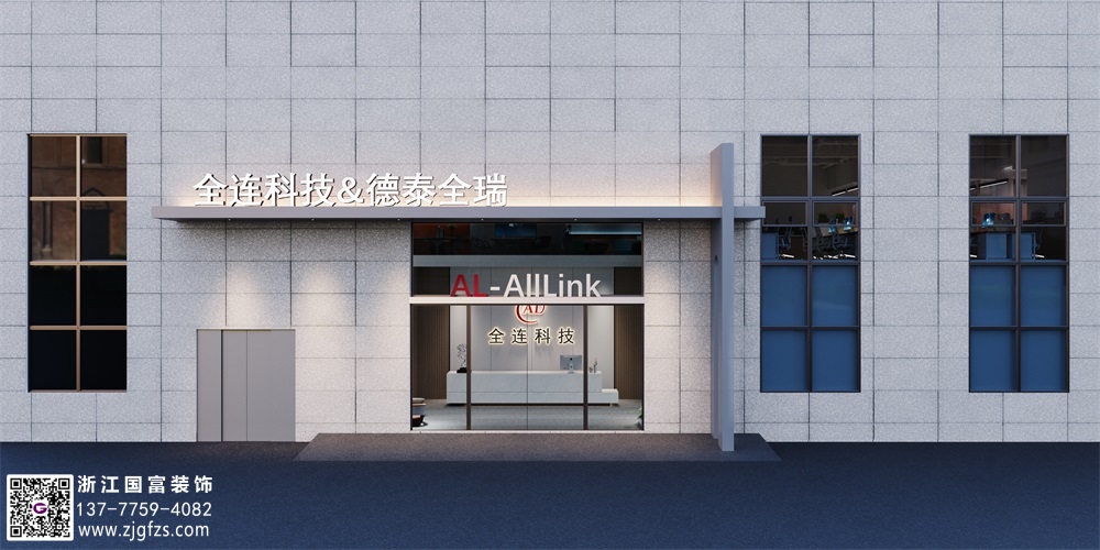 杭州辦公室裝修設計效果圖：打造舒適、高效的工作環(huán)境